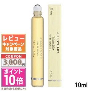 楽天市場】【ジルスチュアート】ヴァニララストオードパルファン 30mL