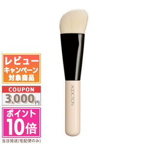 楽天市場】○ポイント10倍＆割引クーポン○MAKE UP FOREVER メイク