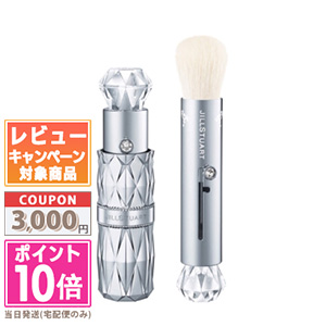 ジルスチュアート ルースブラッシュ 4本セット☆ Amazon | 【ジルスチュアート】ルースブラッシュ #04 サタデー