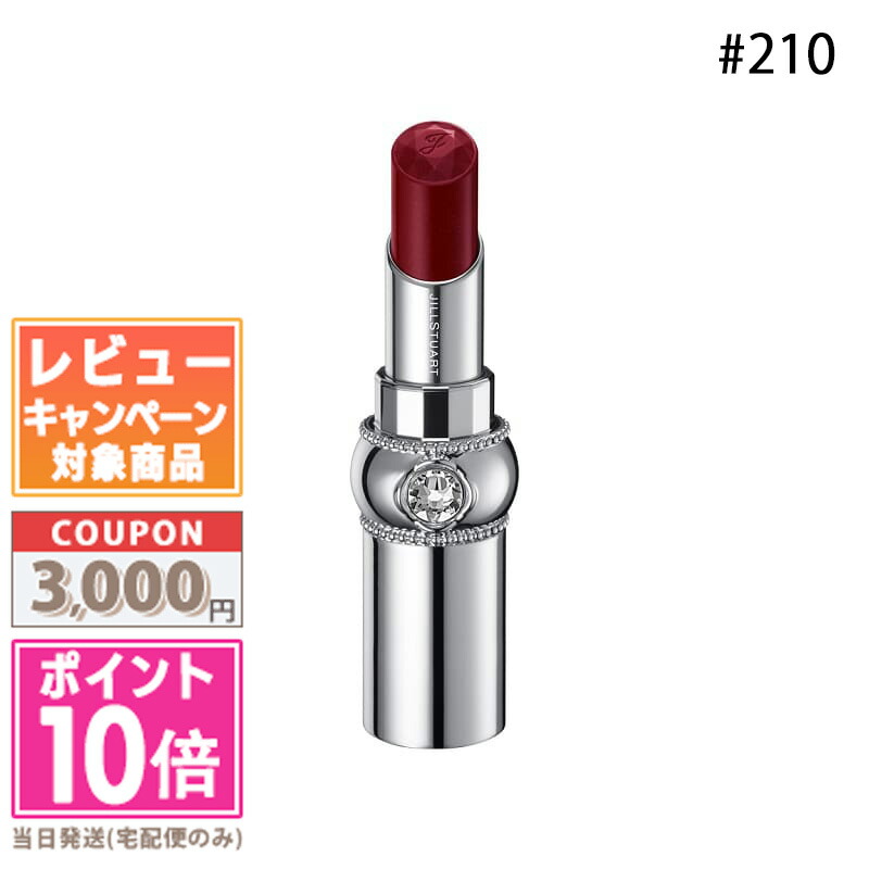 【10本セット】ジルスチュアート リップブロッサム 10本 まとめ売り 楽天市場】JILL STUART ジルスチュアート リップブロッサム
