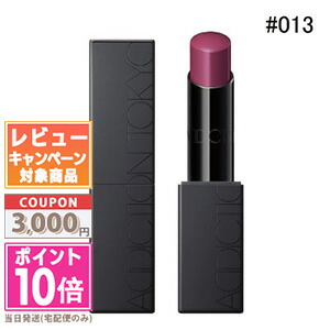 エクスケア　アップスティック エクスケア アップスティック - メルカリ