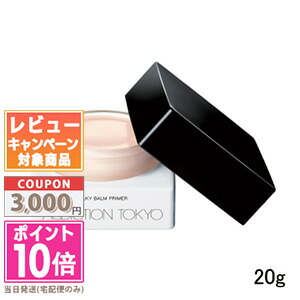 ● 10x points & discount coupon ● ADDICTION ADDICTION SILKY BALM PRIMER 20g [FREE SHIPPING] GIFT BIRTHDAY GIFT SAME DAY SHIPPING WITH CONFIRMED PAYMENT BY 15:00!