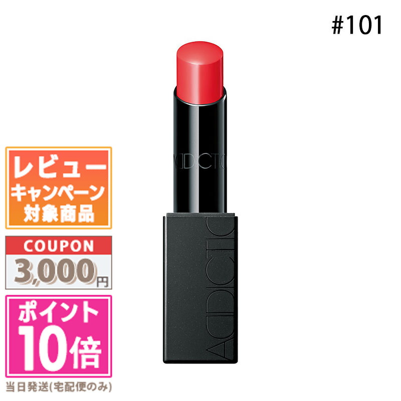 数量限定☆新品☆送料込☆プレミアムリップポイント黒20袋 楽天市場】☆ポイント10倍＆割引クーポン☆ADDICTION