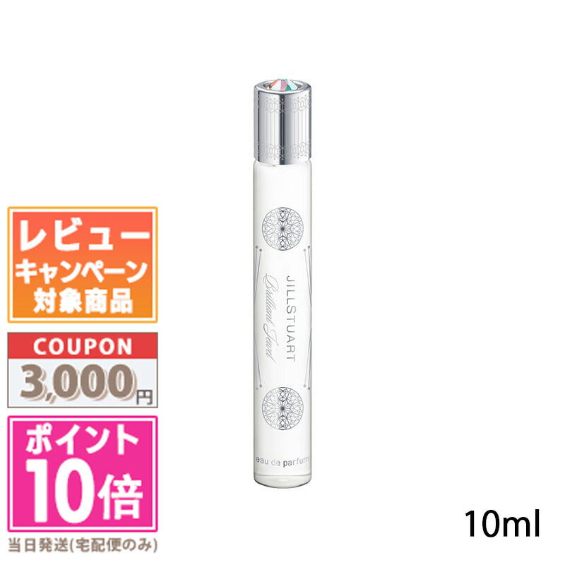 楽天市場】JILL STUART(ジルスチュアート) ブリリアントジュエル