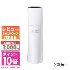 コスメデコルテ　AQ ボタニカルピュアオイル コスメデコルテ / AQ ボタニカル ピュアオイルの公式商品情報