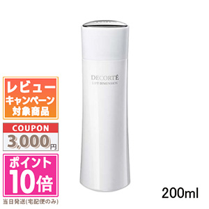 楽天市場】○ポイント10倍＆割引クーポン○コスメデコルテ AQ