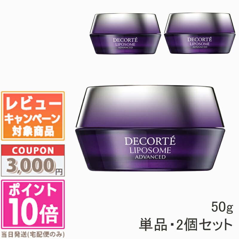 箱無し　AQ ラディアンス コフレ I / SPF15 / PA++ / 限定品 コスメデコルテ AQ ラディアンス コフレ Ⅰ