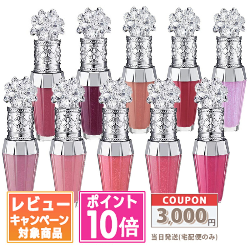 楽天市場】ジルスチュアート 【#05】クリスタルブルーム リップ