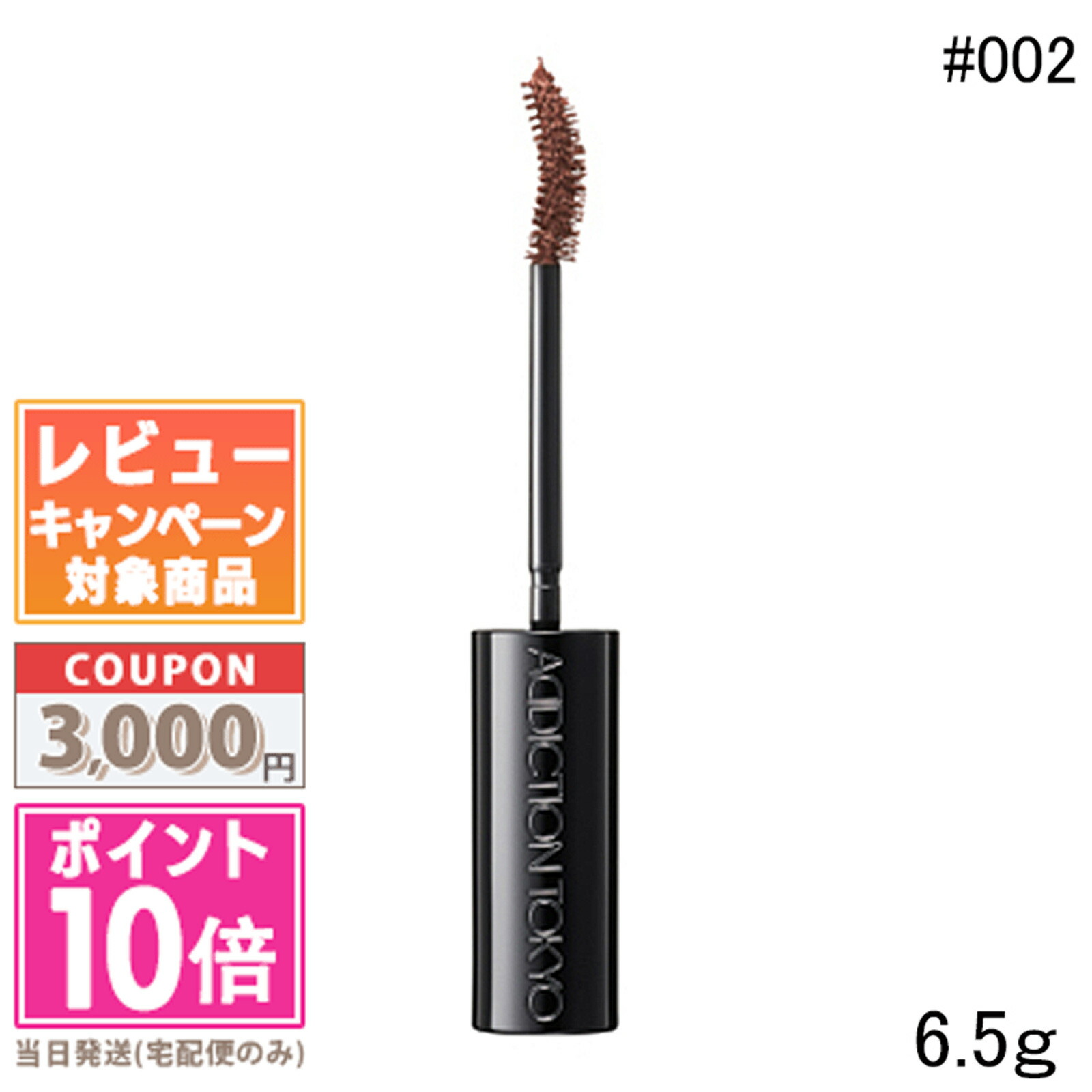 楽天市場】○ポイント10倍＆割引クーポン○ADDICTION