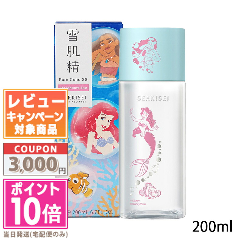 楽天市場】☆ポイント10倍＆割引クーポン☆KOSE コーセー雪肌精
