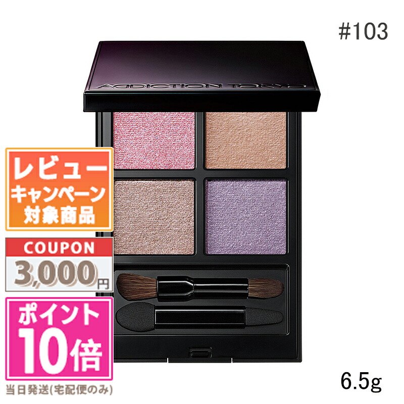 楽天市場】○ポイント10倍＆割引クーポン○ADDICTION