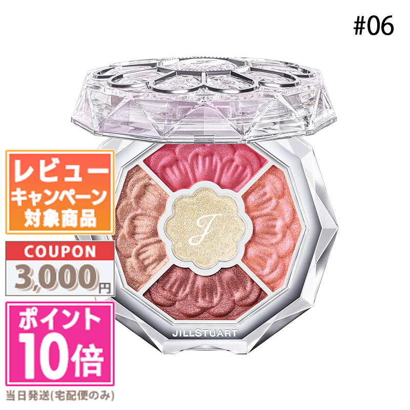 楽天市場】JILL STUART(ジルスチュアート) ブルームクチュール アイズ