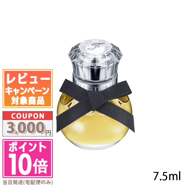 大人気！ ジルスチュアート ヴァニラ ラスト 完売品 JILL STUART ジルスチュアート ヴァニララストオードパルファン