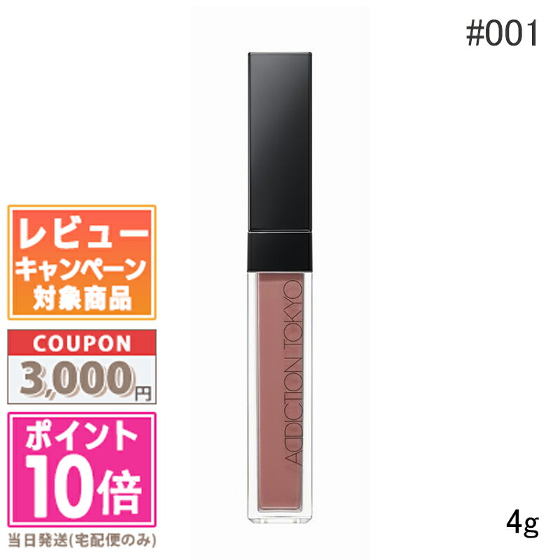 楽天市場】○ポイント10倍＆割引クーポン○ADDICTION