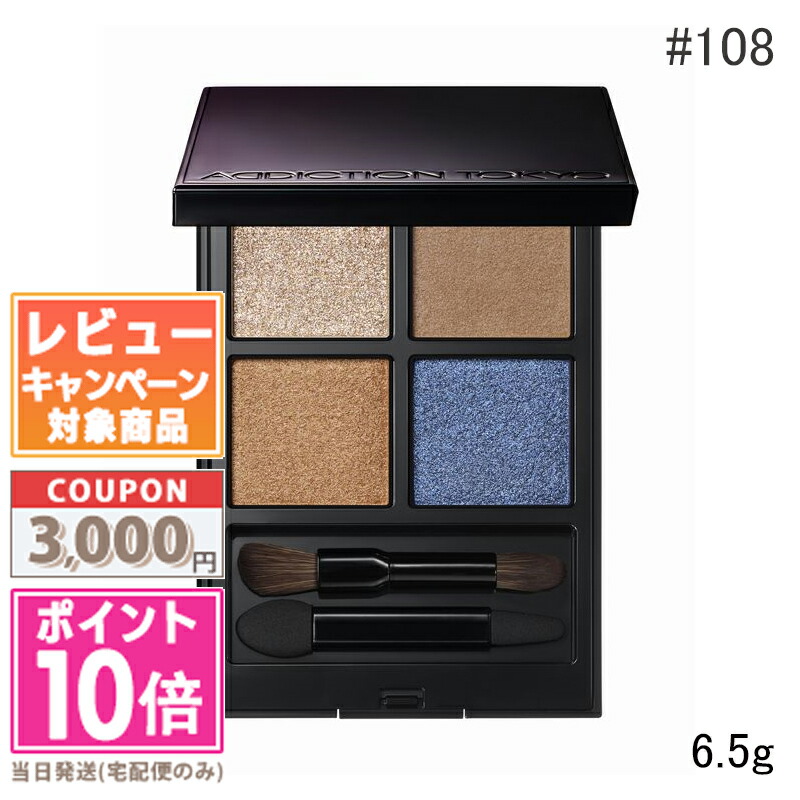 楽天市場】○ポイント10倍＆割引クーポン○ADDICTION