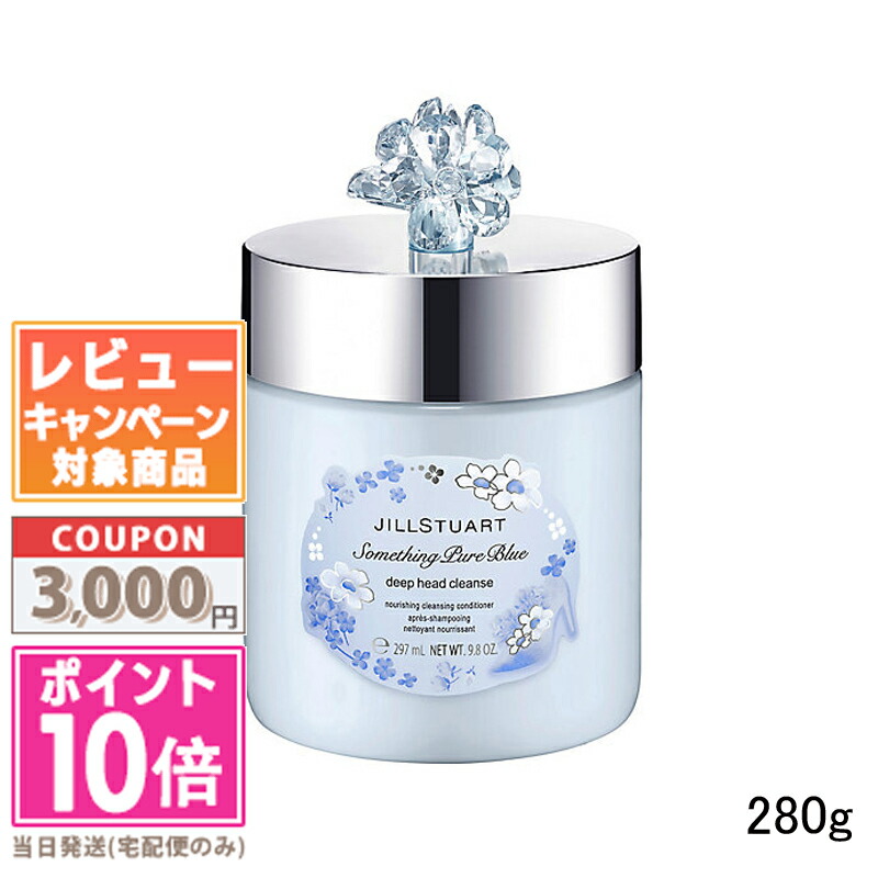JILLSTUART サムシングピュアブルー ボディ＆リップケアセット限定完売品 JILL STUART Something Pure Blue Limited Items | NEW ITEM