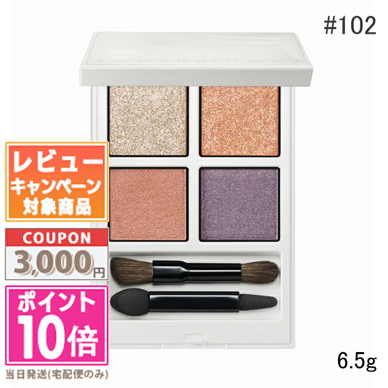 アディクション　アイシャドウパレットサイレンストセレニティ101 アディクション ザ アイシャドウ パレット ＋ “サイレンスト