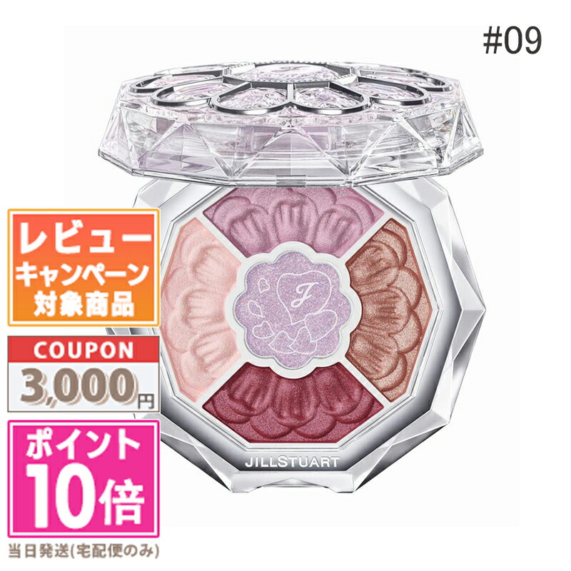 ジルスチュアート ブルームクチュールアイズ　09 ジルスチュアート ブルームクチュール アイズ ジュエルドブーケ