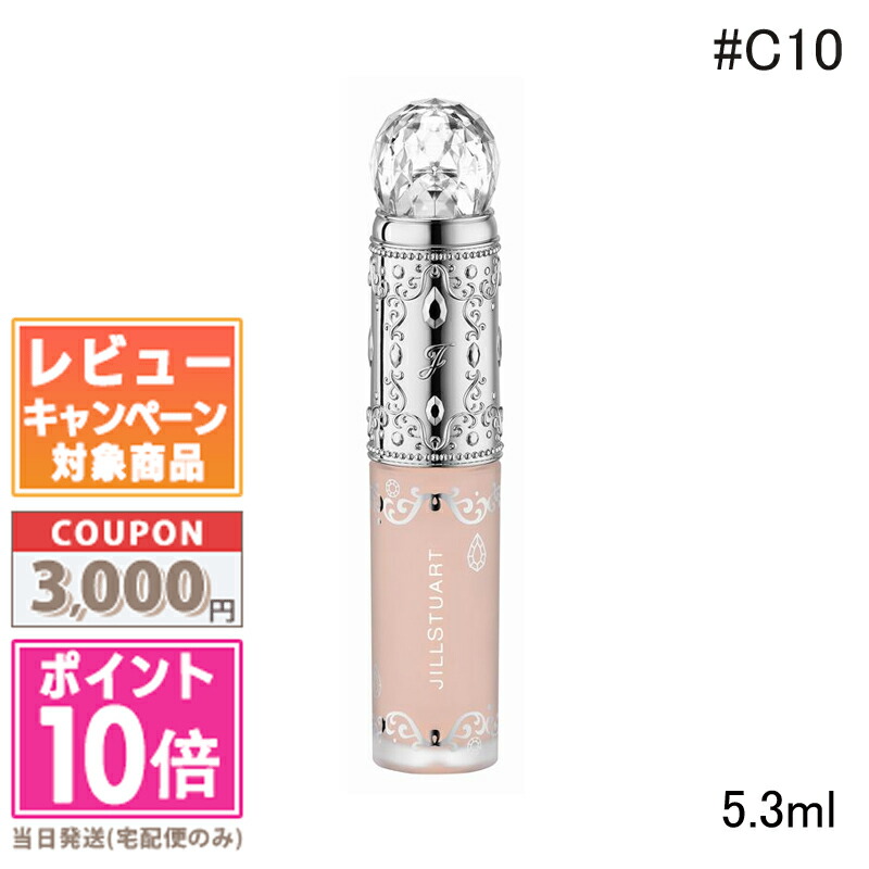 楽天市場】☆ポイント10倍＆割引クーポン☆JILL STUART ジル