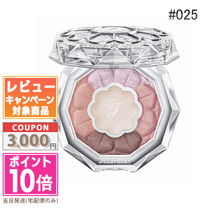 楽天市場】○ポイント10倍＆割引クーポン○JILL STUART ジル