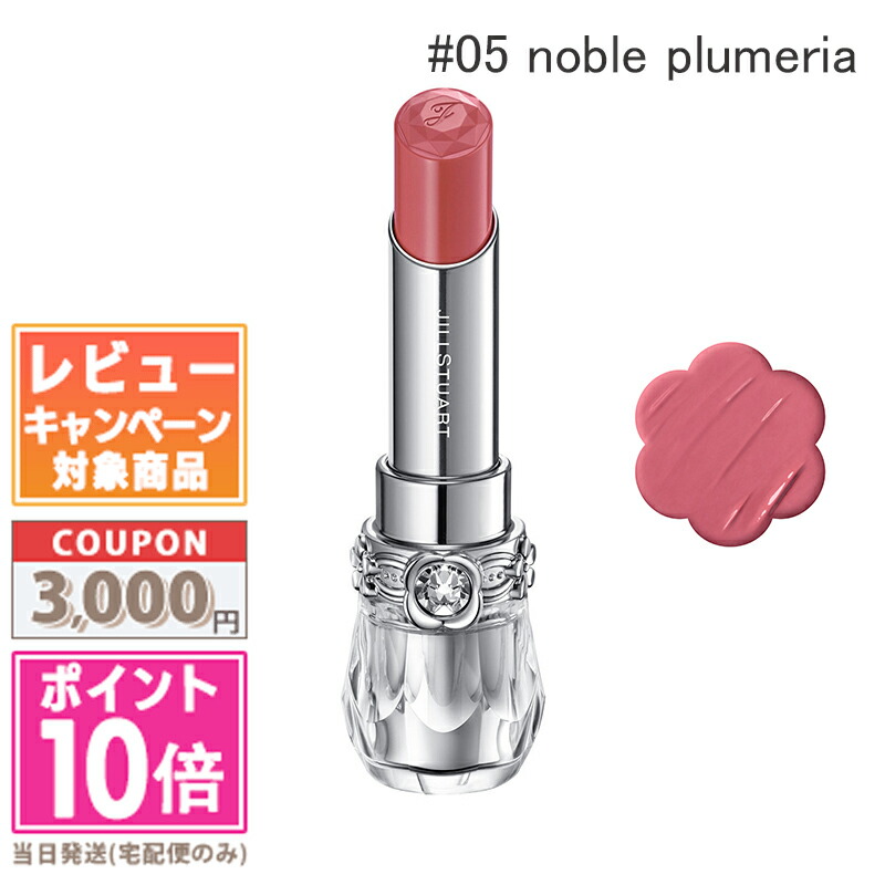 てぃんくる　gateau rose 　限定受注生産品　オリジナル色紙2枚　他 てぃんくる gateau rose 限定受注生産品 オリジナル色紙2枚 他