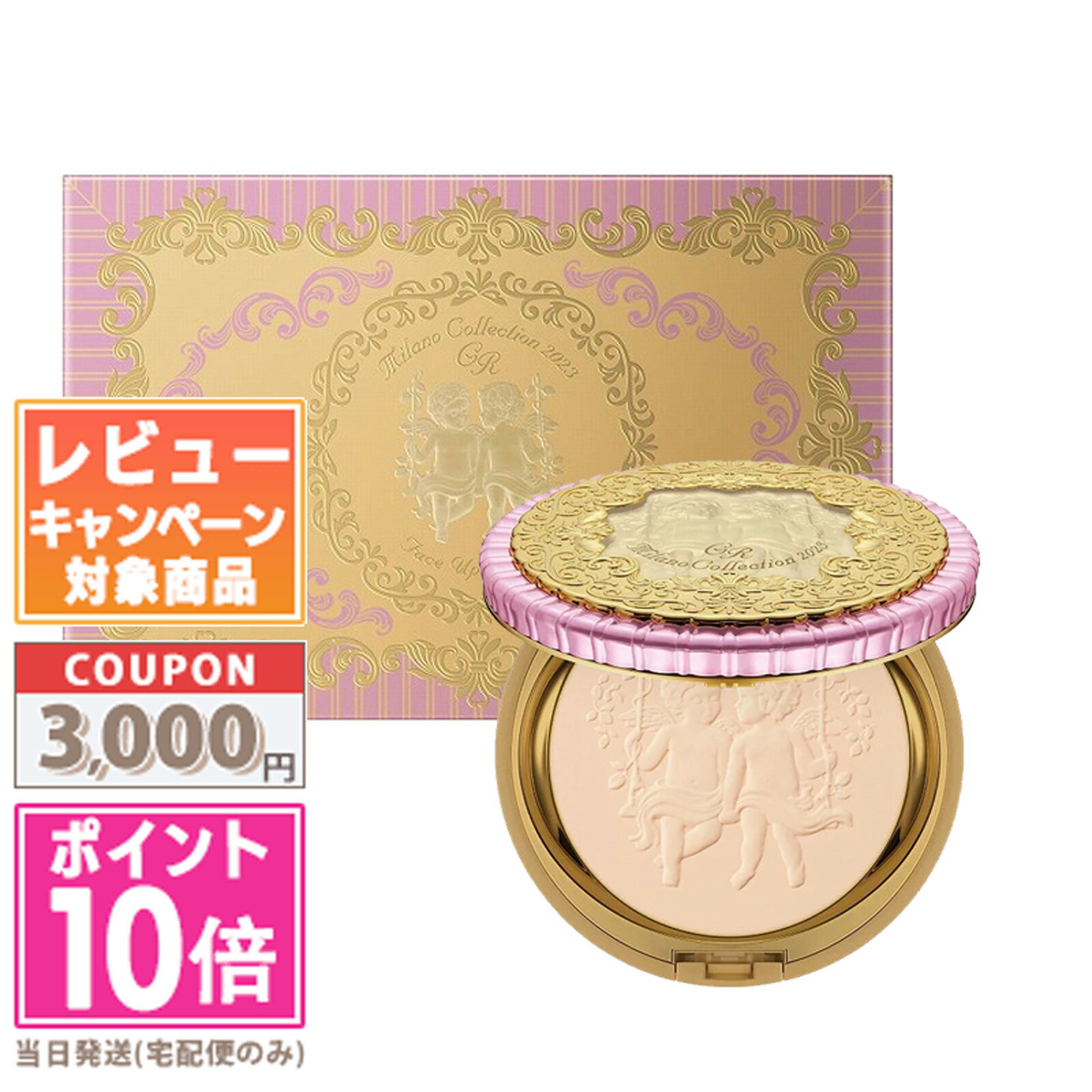 楽天市場】○ポイント10倍&割引クーポン○JO MALONE ジョー マローン イングリッシュ ペアー & フリージア コロン 30ml 【宅配便送料無料】【紙袋・箱付き】 ギフト 誕生日 プレゼント 15時までの決済確認で即日発送! : COSME DIVA