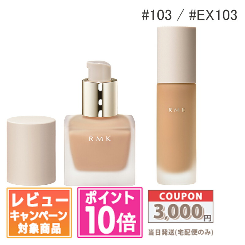★残量9割ほど★RMKのスキンケアセット ☆残量9割ほど☆RMKのスキンケアセット