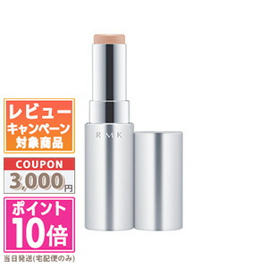 楽天市場】○ポイント10倍＆割引クーポン○RMK トランスルーセント