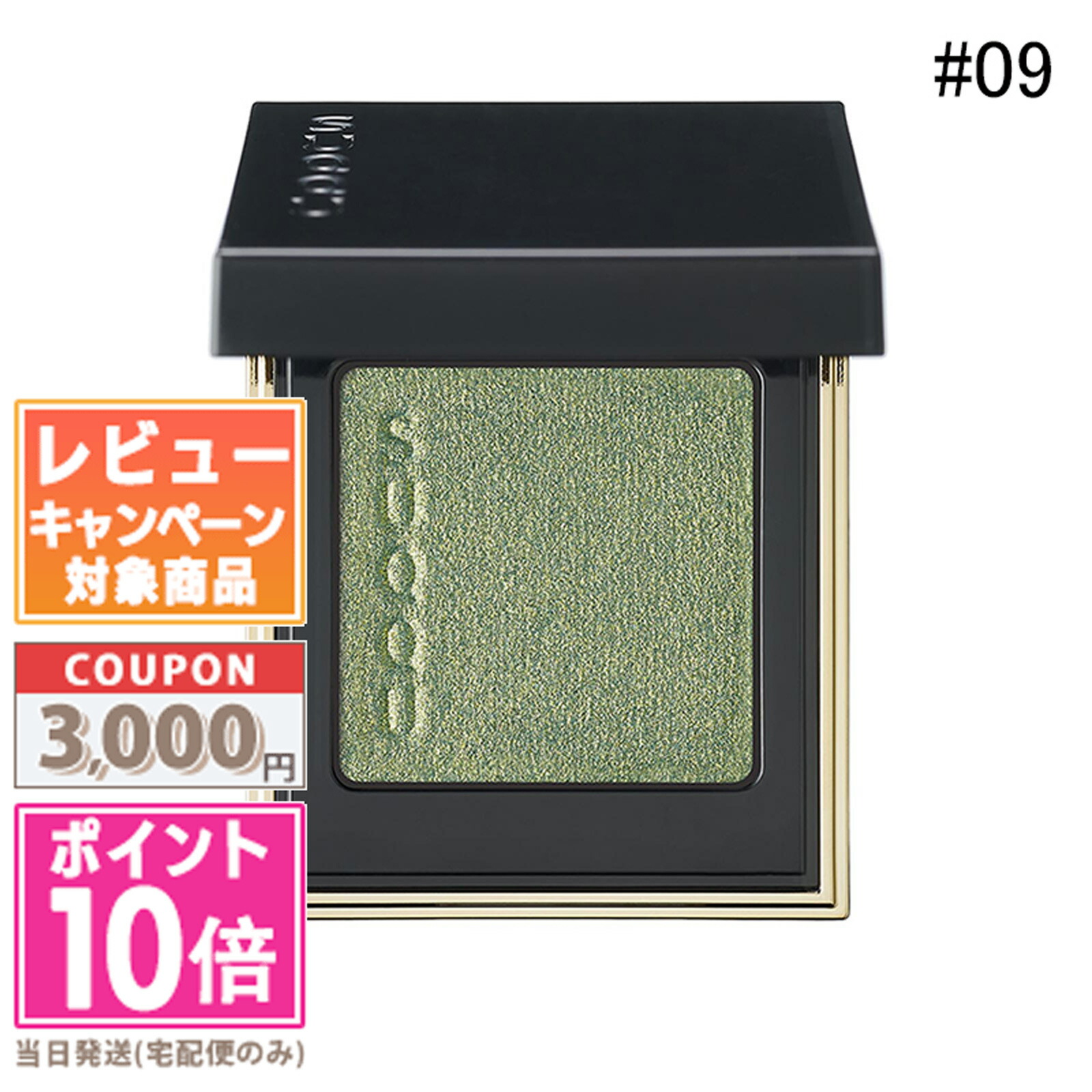 SUQQU スック　デザイニング　カラー　アイズ　09 涼月　RYOUGETSU Amazon | SUQQU(スック) デザイニング カラー アイズ #02 光橙花
