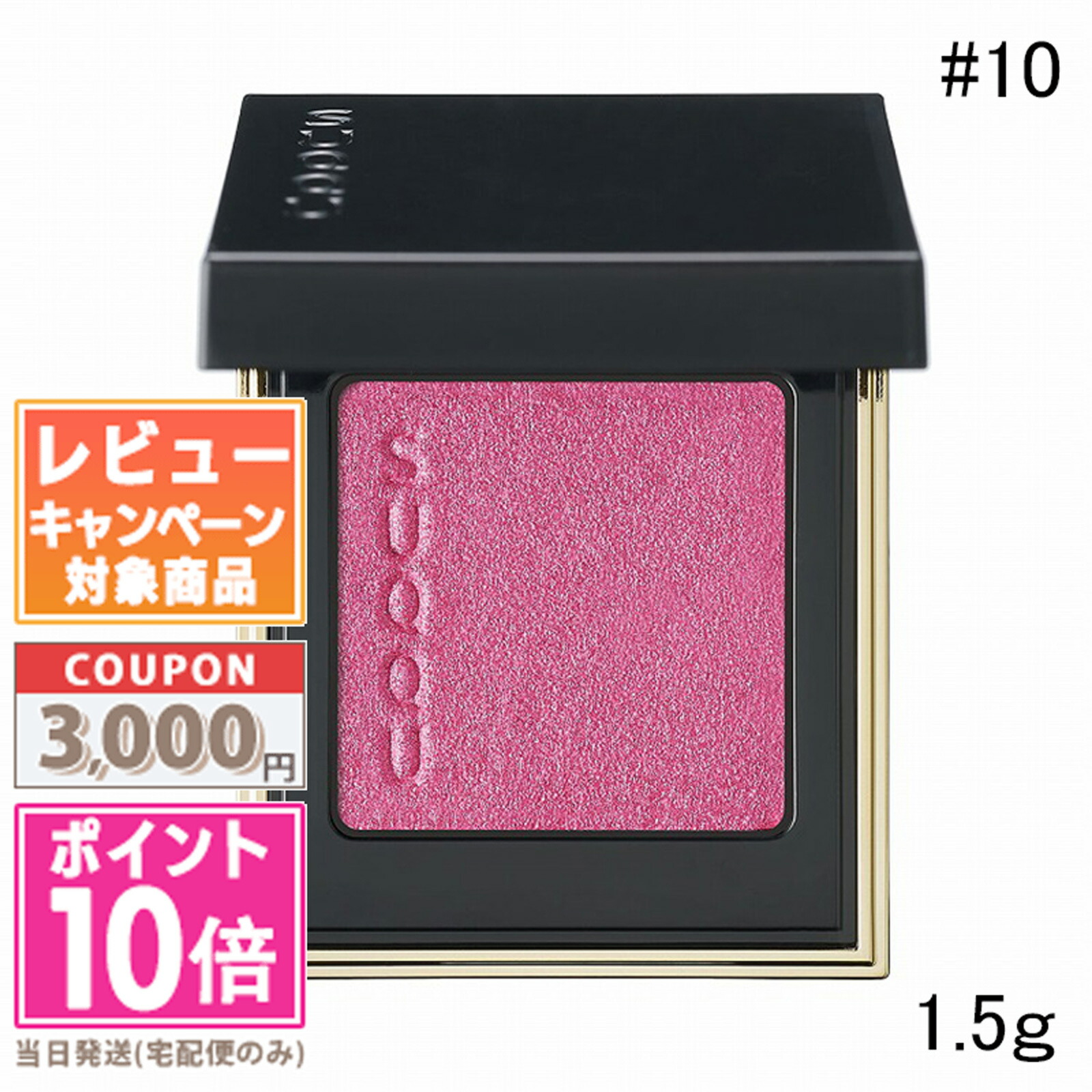 SUQQUスック トーンタッチアイズ　まとめ売り SUQQU トーンタッチアイズ まとめ売り 07 08 13 - メルカリ