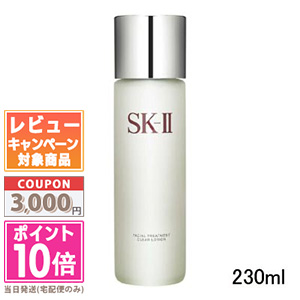 楽天市場】○ポイント10倍＆割引クーポン○SK-II SK2 カラー