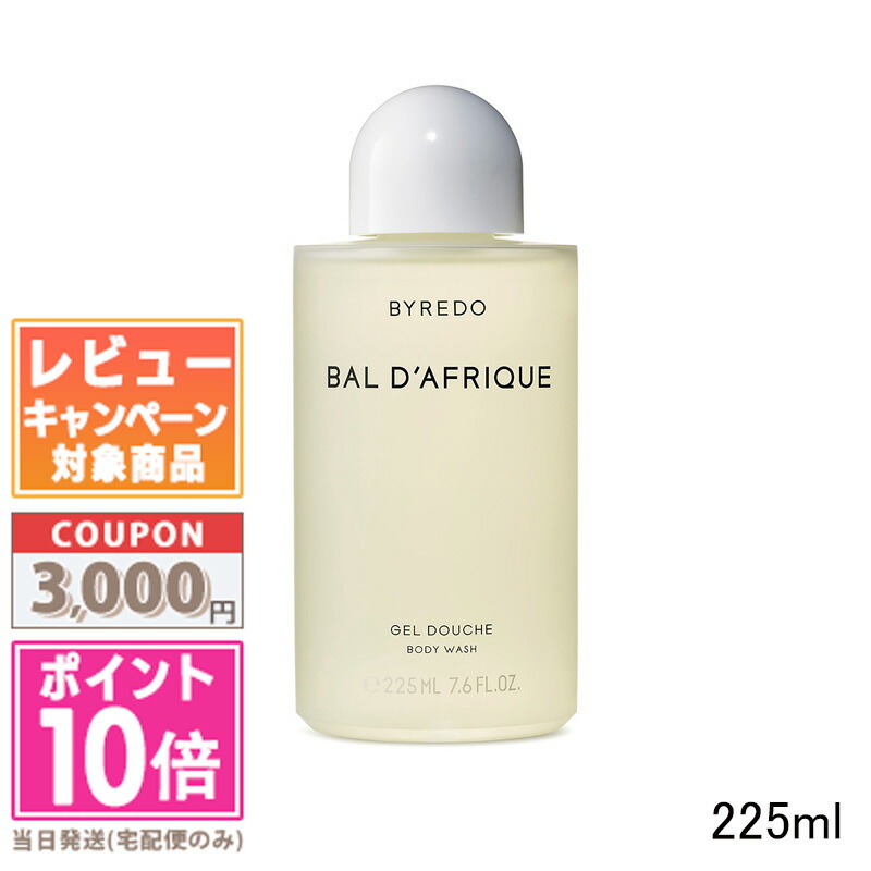 BYREDO BAL D'AFRIQUE ボディウォッシュ ボディローション 0400017147112_NOCOLOR?wid=600&