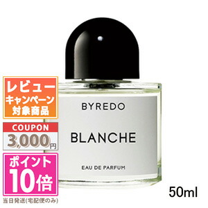 BYREDO アニマリーク　50mL アニマリーク オードパルファン 50ml（香水）｜BYREDO