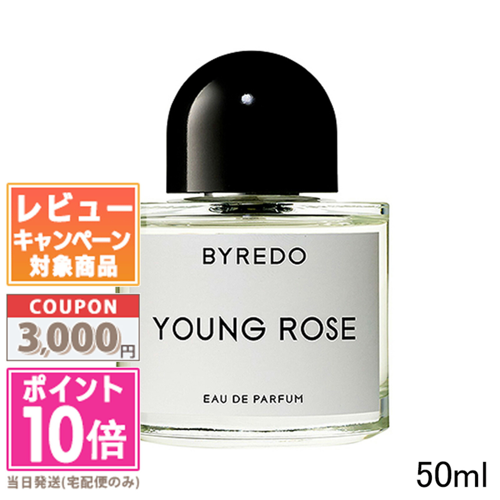 楽天市場】○ポイント10倍＆割引クーポン○BYREDO バイレード