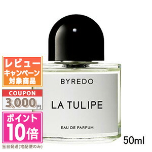楽天市場】BYREDO オードパルファン ラ テュリップ 50ml [バイレード
