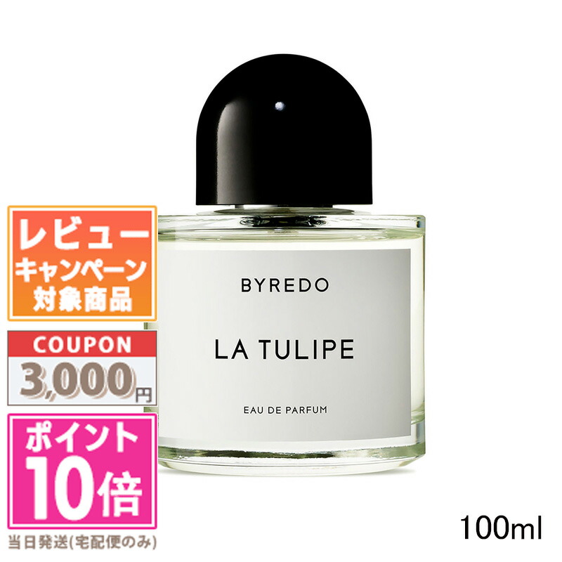 【Aesop】ミラセッティ オードパルファム 50ml Fatlipさま Aesop(イソップ) / ミラセッティ オードパルファム 50mlの公式