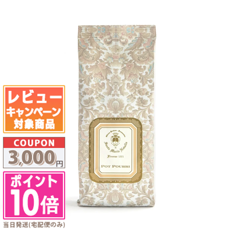 楽天市場】○ポイント10倍＆割引クーポン○SANTA MARIA NOVELLA サンタ