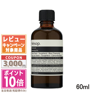 Aesop ハートフルハーモニーズ Aesop(イソップ) / ハートフル ハーモニーズの公式商品情報