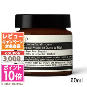 楽天市場】○ポイント10倍＆割引クーポン○AESOP イソップ パセリ