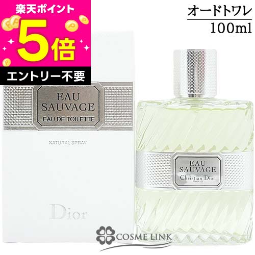 【エントリーでP5倍 26日2時迄】クリスチャンディオール CHRISTIAN DIOR オー ソバージュ オード トワレ オードトワレ EDT 100ml 香水 【SG】 ｜コスメリンク