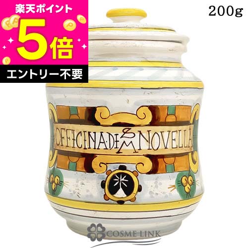 【エントリーでP5倍 26日2時迄】サンタマリアノヴェッラ SANTA MARIA NOVELLA アルバレッロ 200g 【ギフト プレゼント 誕生日 】 ｜コスメリンク