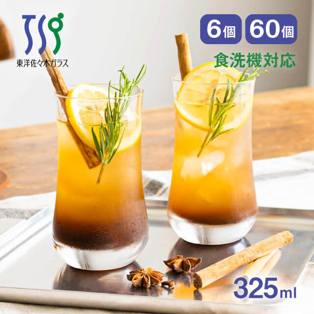 百貨店SALE執り行なういたします！