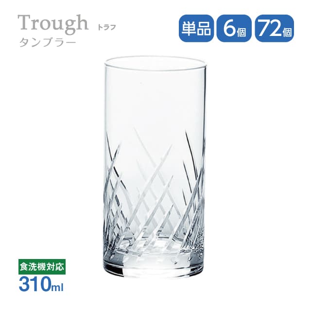百貨店SALE執り行なういたします！