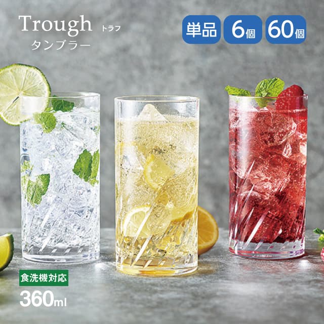 百貨店SALE執り行なういたします！
