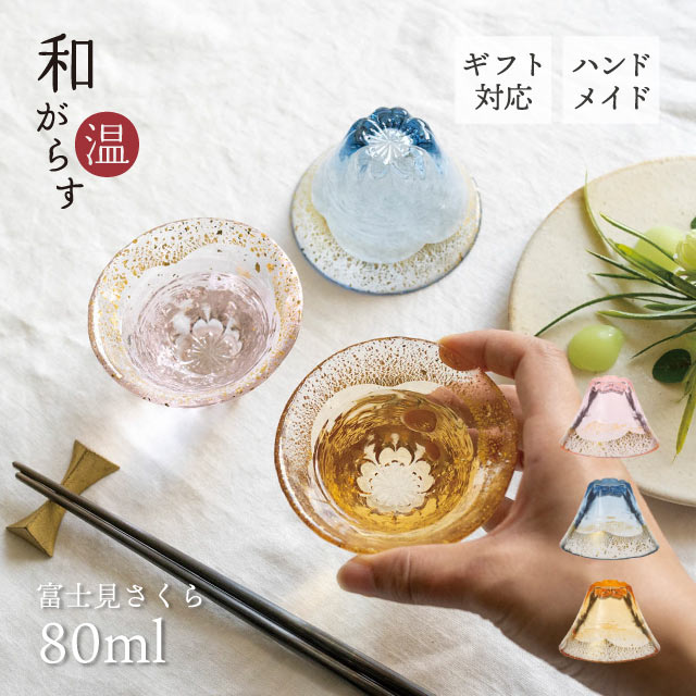 楽天市場】【お得なクーポン配布中!】冷酒杯 酒器 3点セット 淡 楽天市場】【お得なクーポン配布中!】冷酒杯 酒器 3点セット 淡