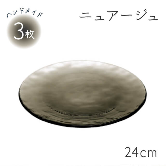 夏を彩る冷やりとしたな食器、暑さを忘れるひととき - 夏色特集