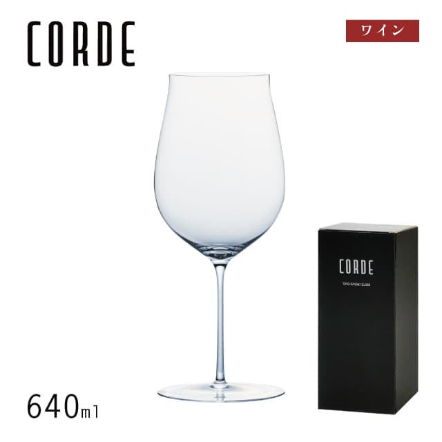 ワイン 640ml CORDE コルデ ワイングラス 東洋佐々木ガラス（DKC-20282）ハンドメイド ギフト クリスタルガラス｜ANNON キッチン・業務用食器