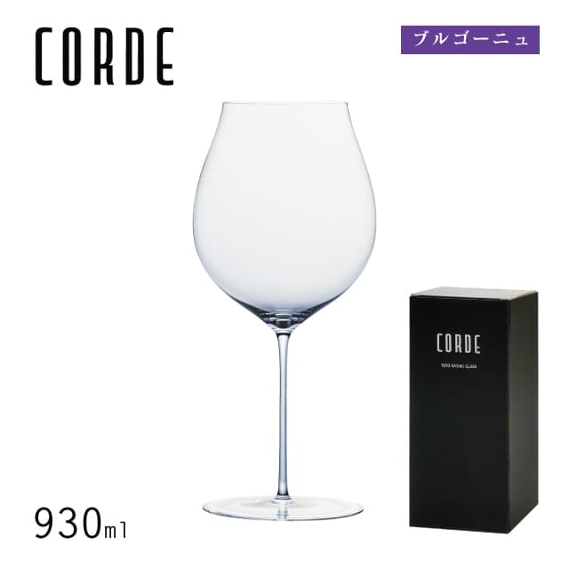 ブルゴーニュ 930ml CORDE コルデ ワイングラス 東洋佐々木ガラス(DKC-20285)ハンドメイド ギフト クリスタルガラス|ANNON キッチン・業務用食器