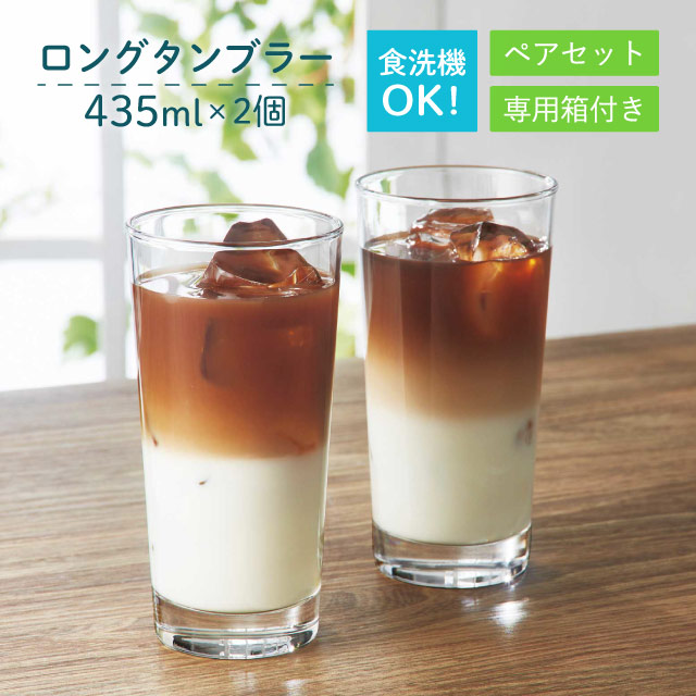 楽天市場】【お得なクーポン配布中！】ジュースグラス アロマ