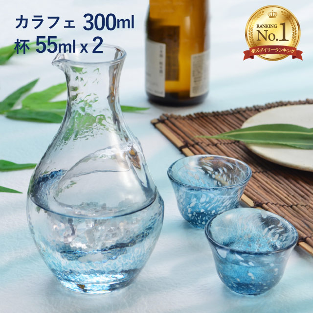 楽天市場】徳利 360ml 東洋佐々木ガラス（61048DV）日本酒 酒器 ガラス